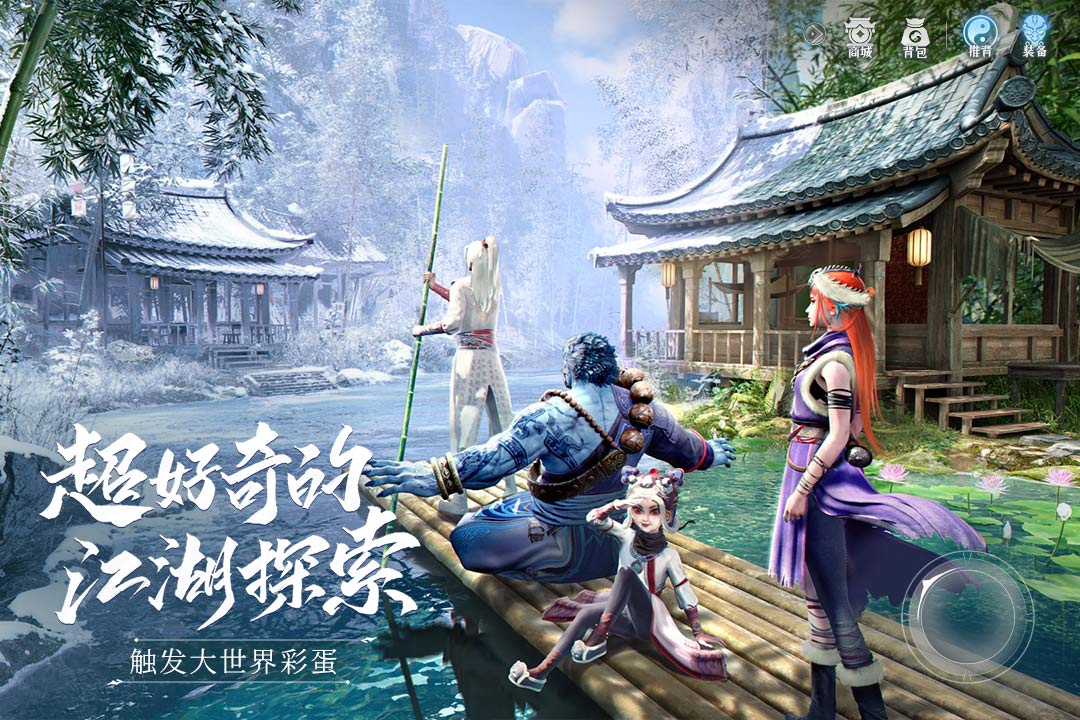 應(yīng)用截圖3