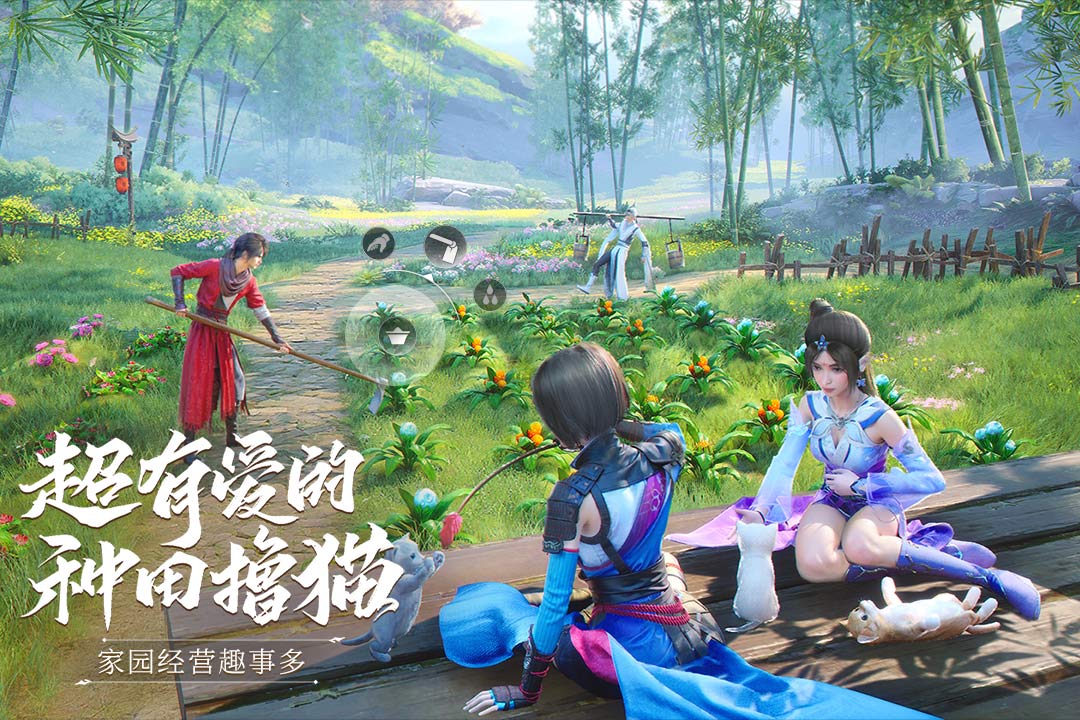 應(yīng)用截圖5