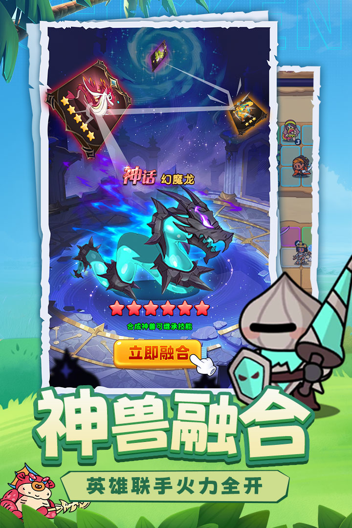 應(yīng)用截圖4