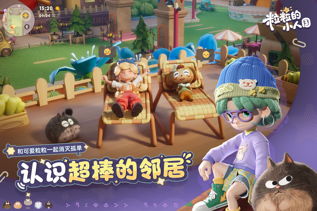 應(yīng)用截圖3