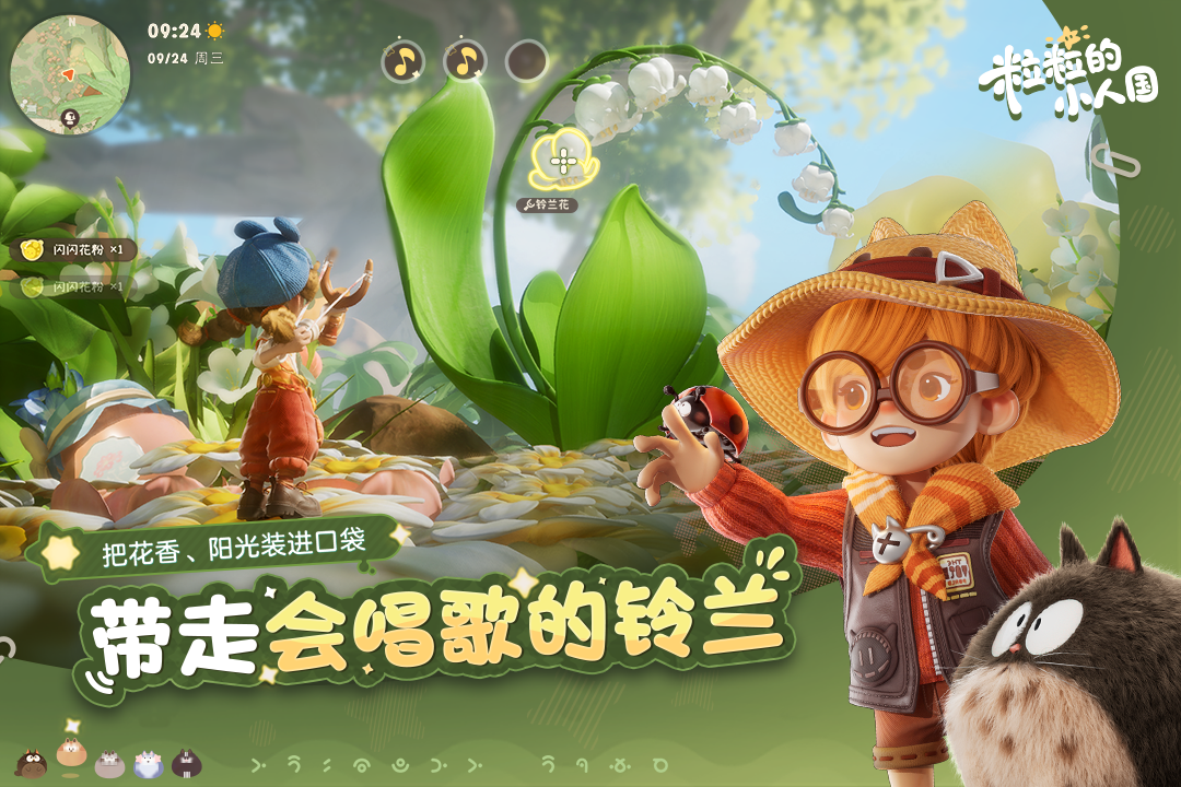應(yīng)用截圖5
