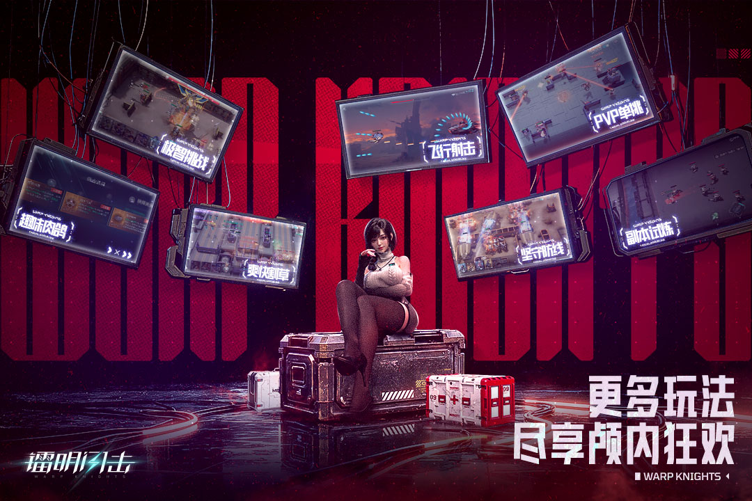 應(yīng)用截圖5