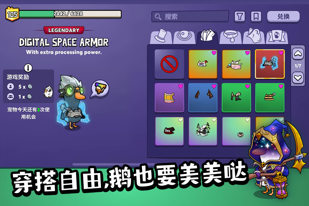 應(yīng)用截圖2