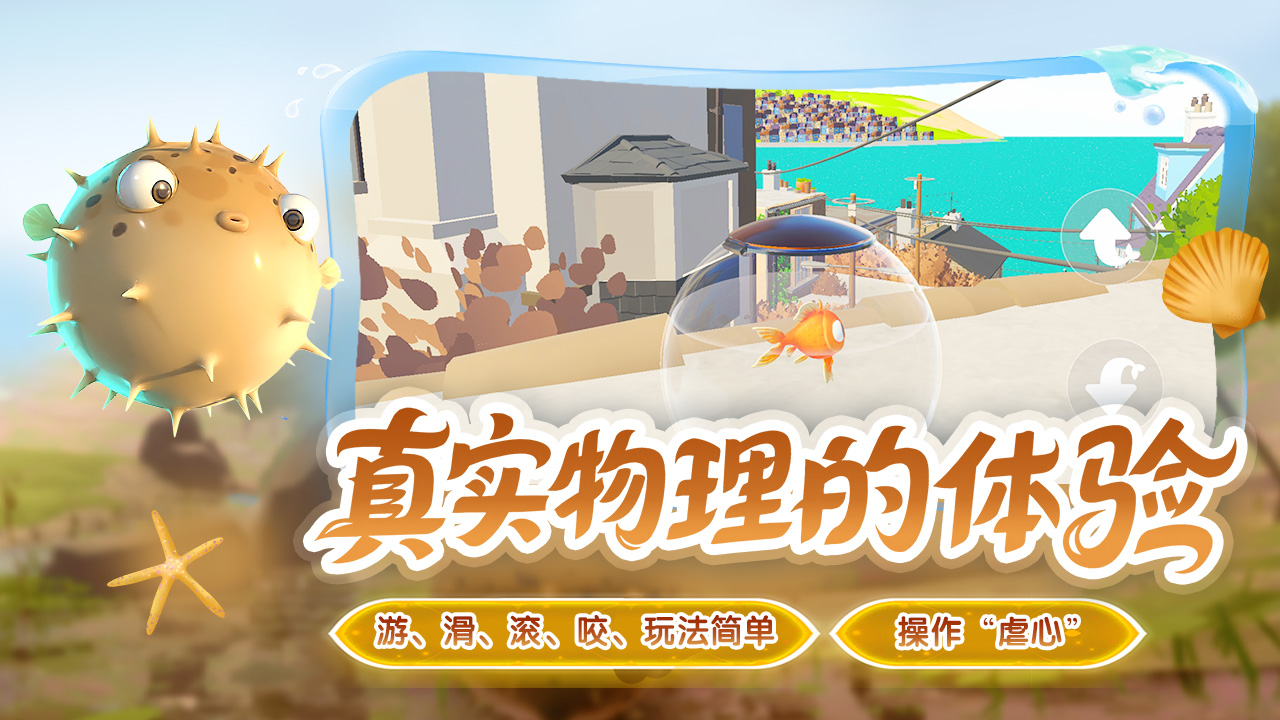 應用截圖5