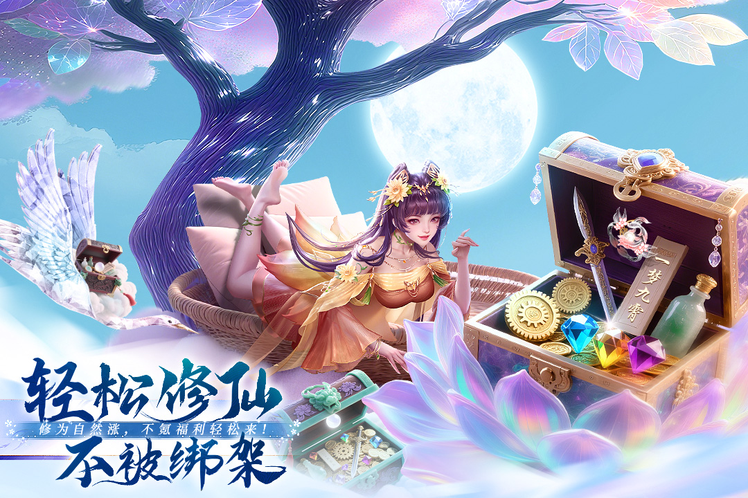 應(yīng)用截圖3
