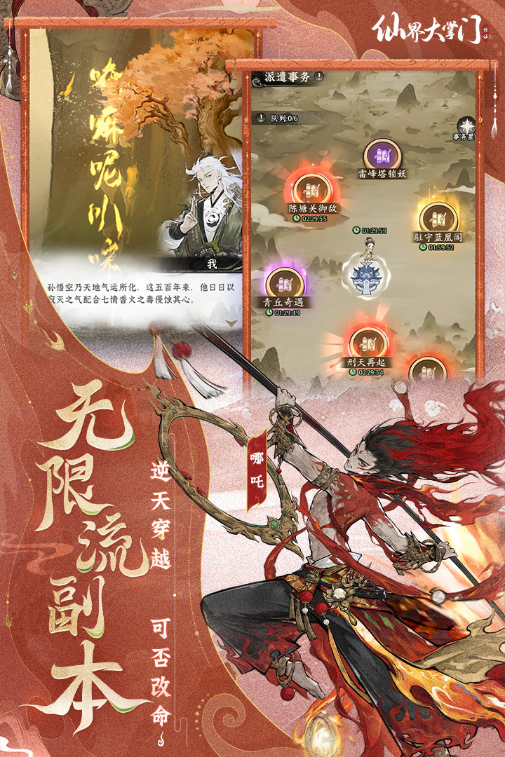 應(yīng)用截圖1