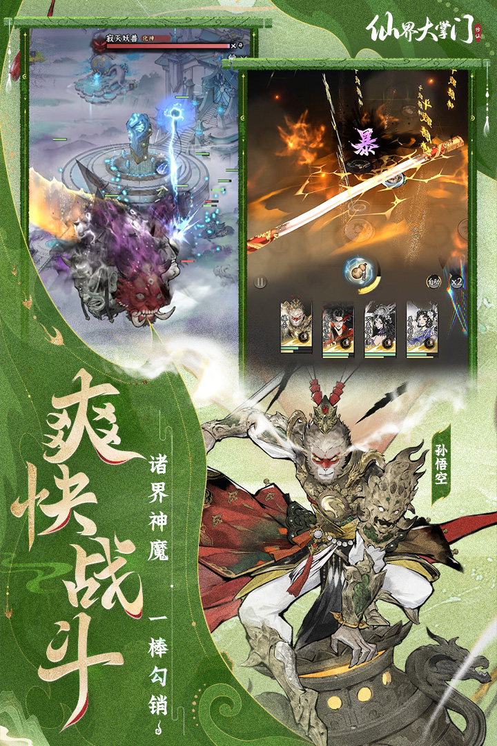 應(yīng)用截圖2