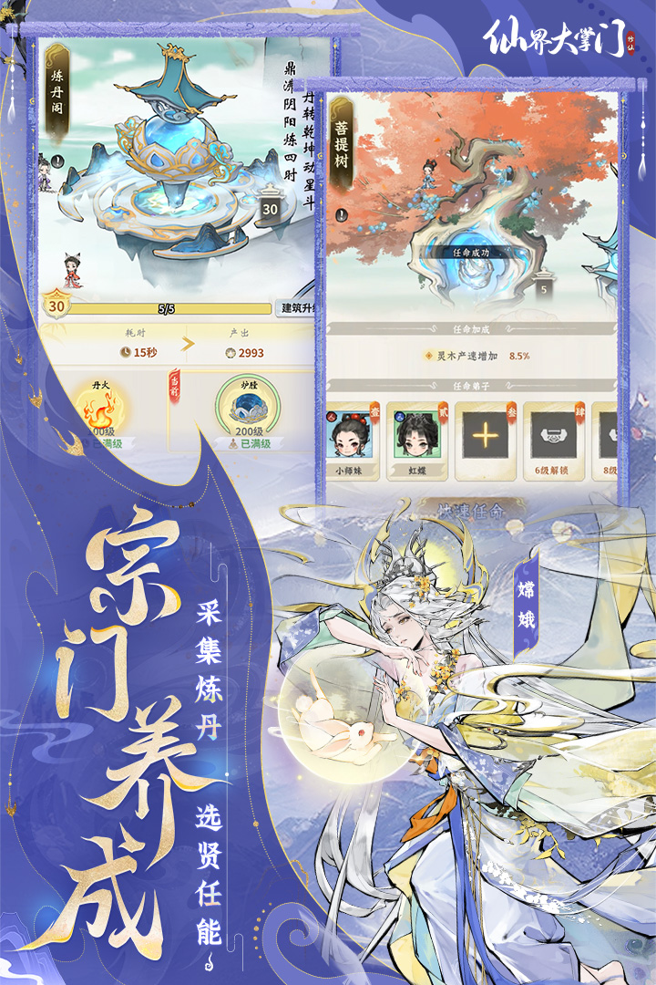 應(yīng)用截圖5