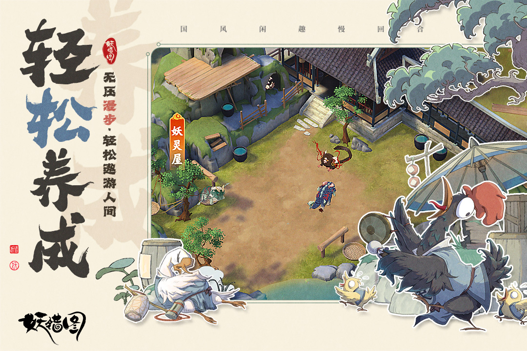 應(yīng)用截圖2