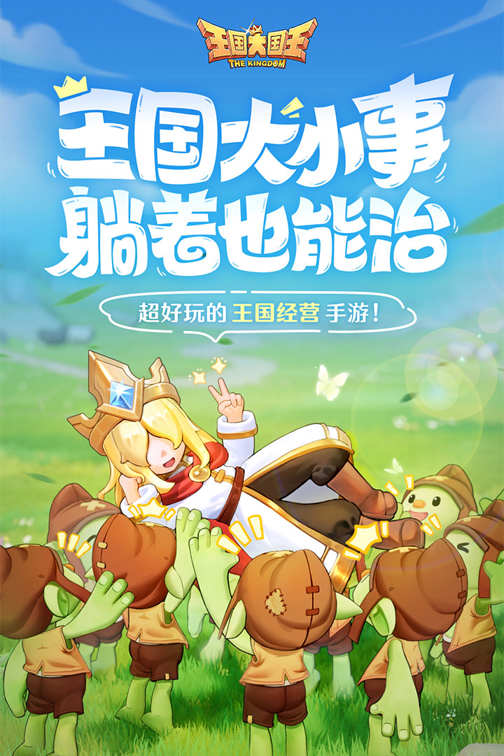 應(yīng)用截圖1