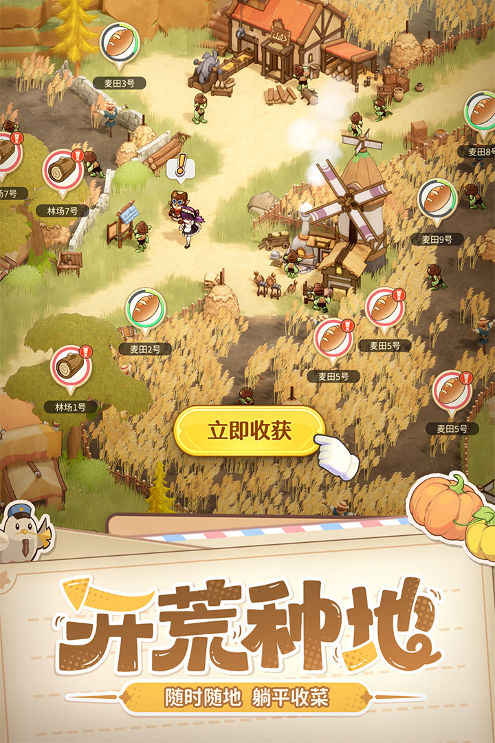 應(yīng)用截圖2