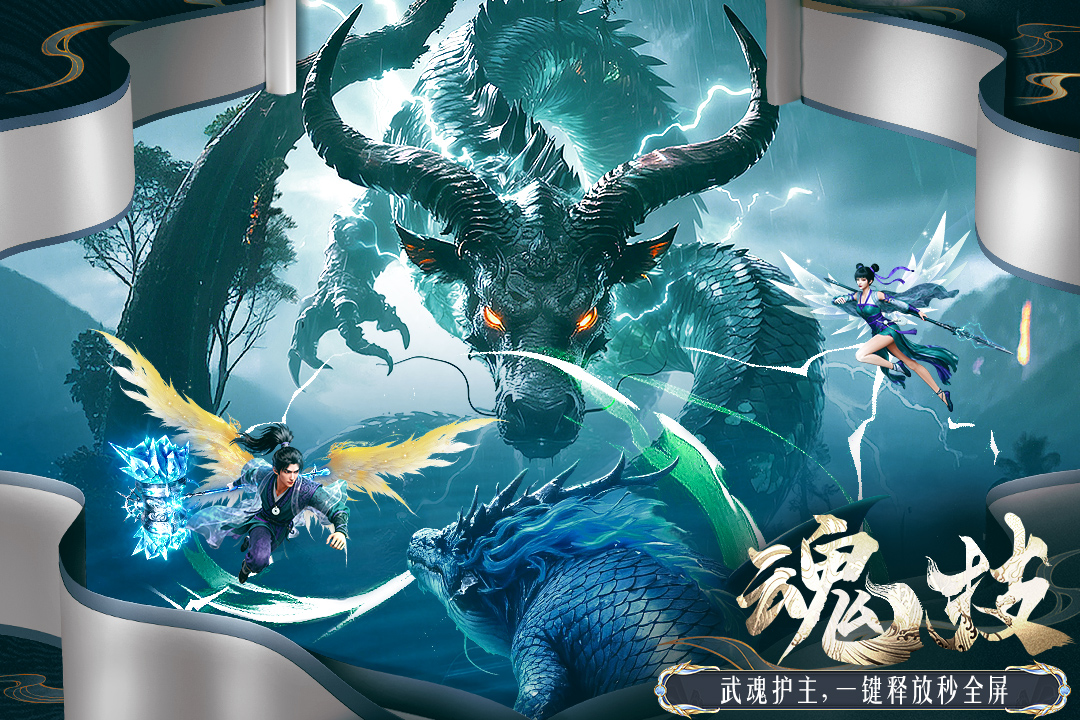 應(yīng)用截圖5