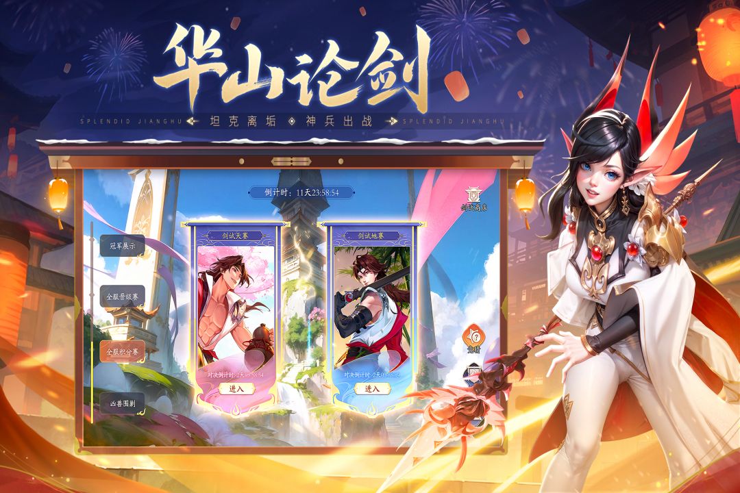 應(yīng)用截圖1