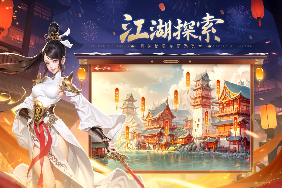 應(yīng)用截圖2