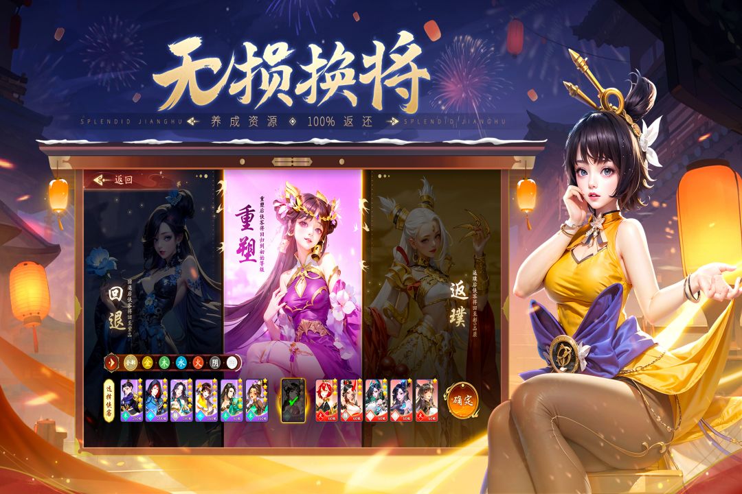 應(yīng)用截圖5