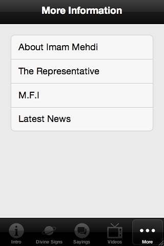 Imam Mehdi截图2