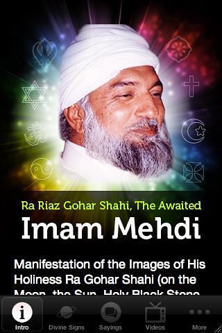 Imam Mehdi截图4