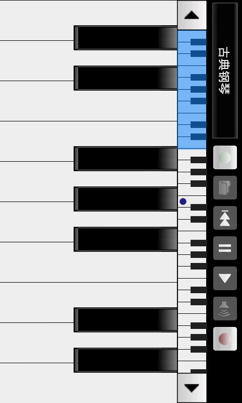 古典钢琴高度模拟截图4