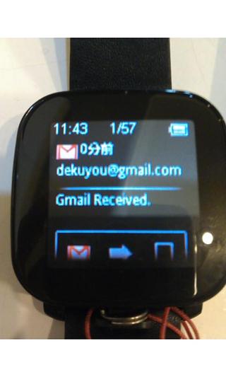 poor Gmail Notifier截图5