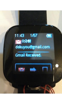 poor Gmail Notifier截图