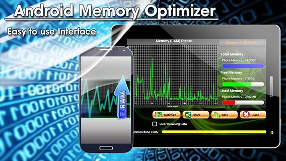 Android的内存优化工具免费截图2