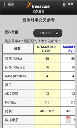 街机泡龙龙截图12