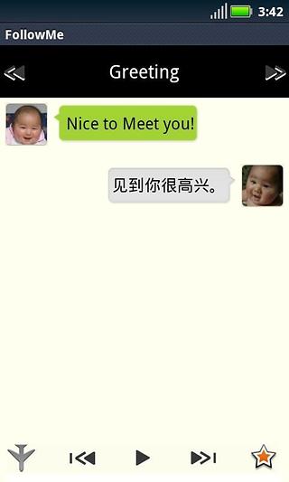 FollowMe Chinese 100 sentences截图2