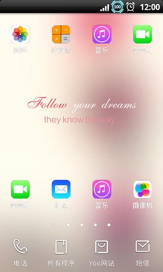 YOO主题-ios7风格Today截图4