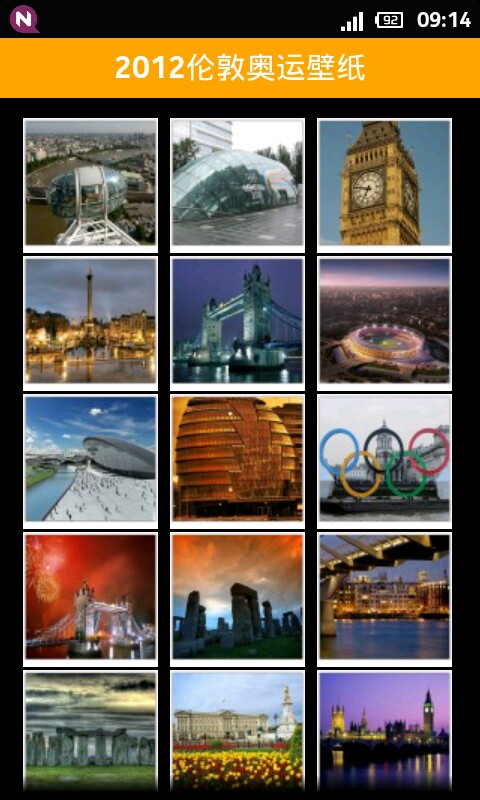2012伦敦奥运壁纸截图2