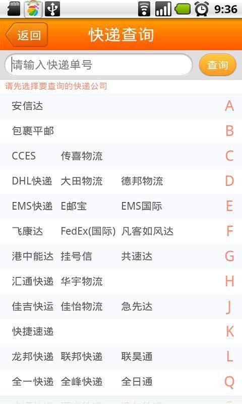 51比购网截图2