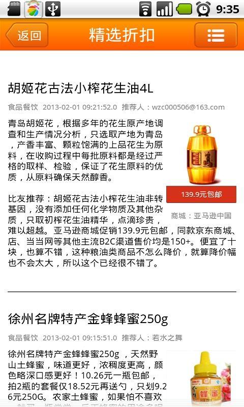 51比购网截图5