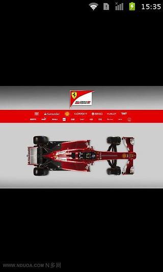 F1赛车护眼壁纸截图1