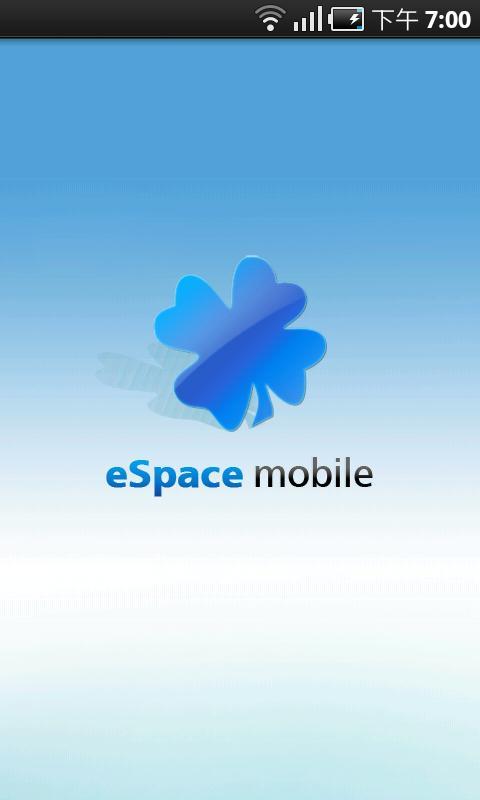 eSpace Mobile截图