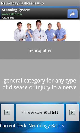 Neurology Flashcards截图6