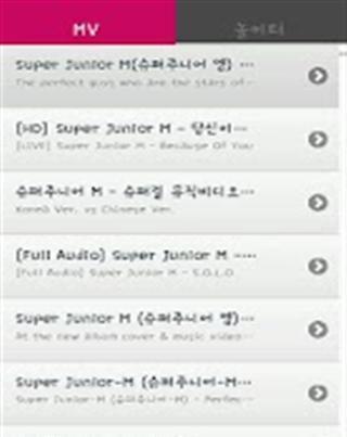 Super Junior-M 歌曲集截图4