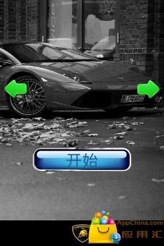 Lamborghini Puzzle A,兰博基尼拼图第一辑截图2