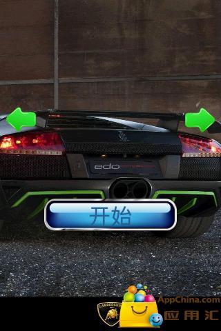 Lamborghini Puzzle A,兰博基尼拼图第一辑截图4