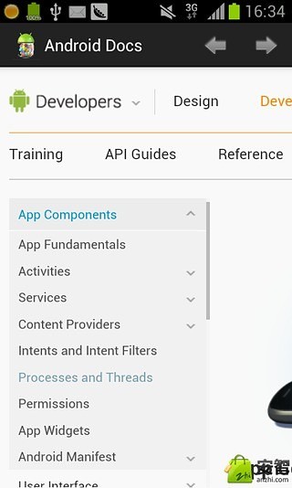 安卓开发手册截图2