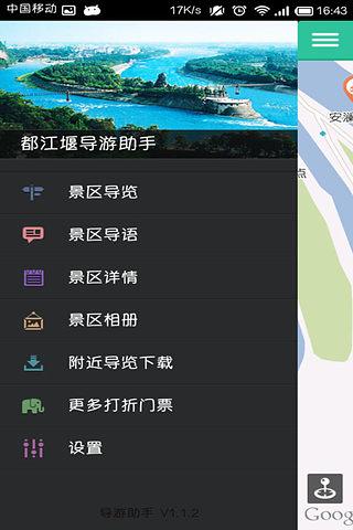 灯泡连线截图2