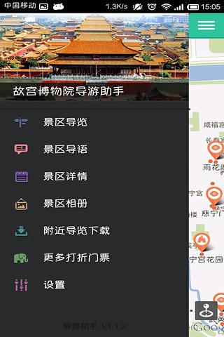 灯泡连线截图5