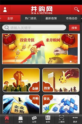 2014风水布局抢先看截图5