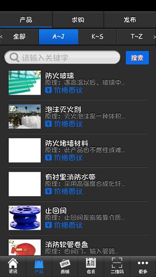 2014风水布局抢先看截图20