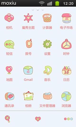 2014风水布局抢先看截图23