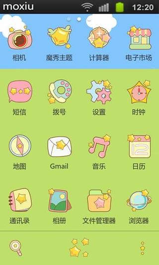 2014风水布局抢先看截图28