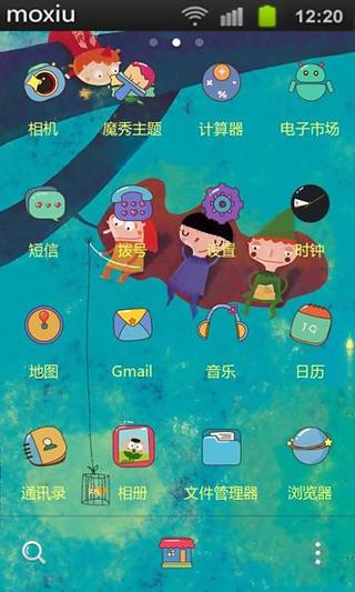 2014风水布局抢先看截图33