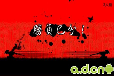 用神剑闯江湖下载