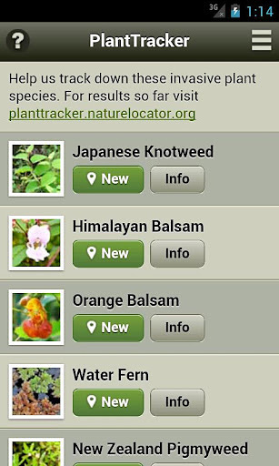 PlantTracker截图5