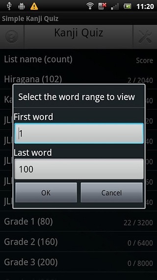 Simple Kanji Quiz截图3
