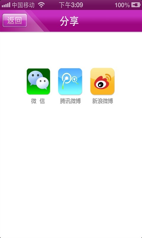 巴洛克形象馆截图4