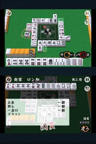 Mahjong Nagomi LITE截图2